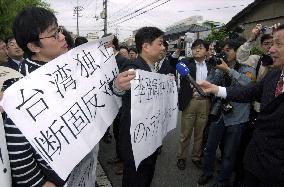 Lee's visit protested